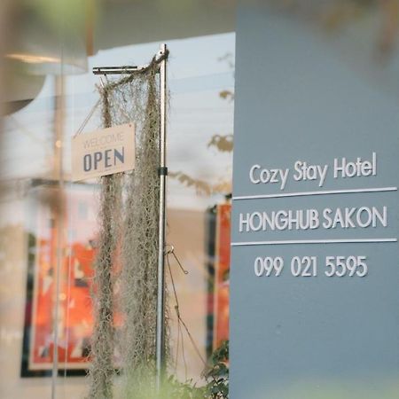 Honghub Sakon Hotel Sakon Nakhon Esterno foto