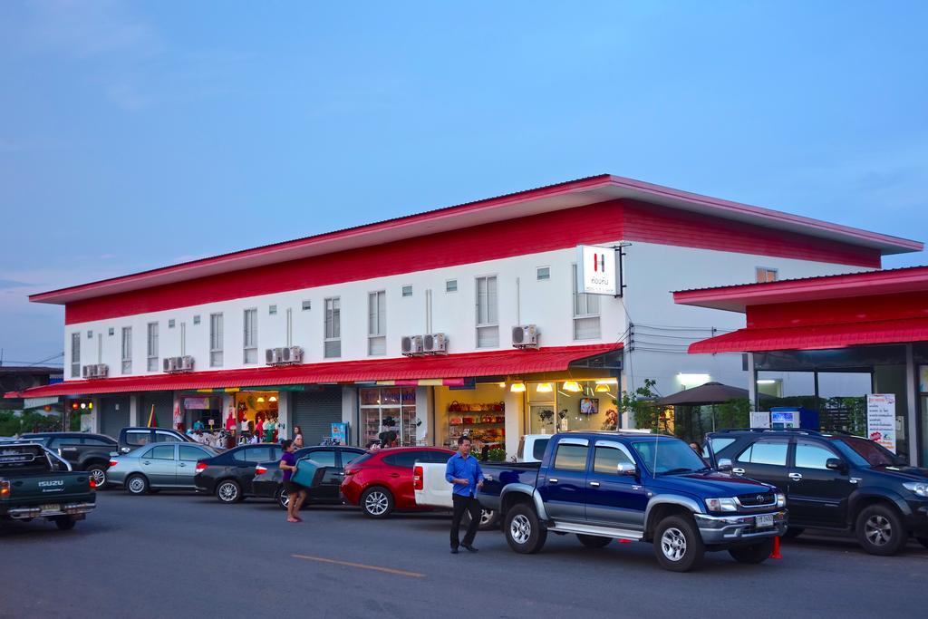 Honghub Sakon Hotel Sakon Nakhon Esterno foto